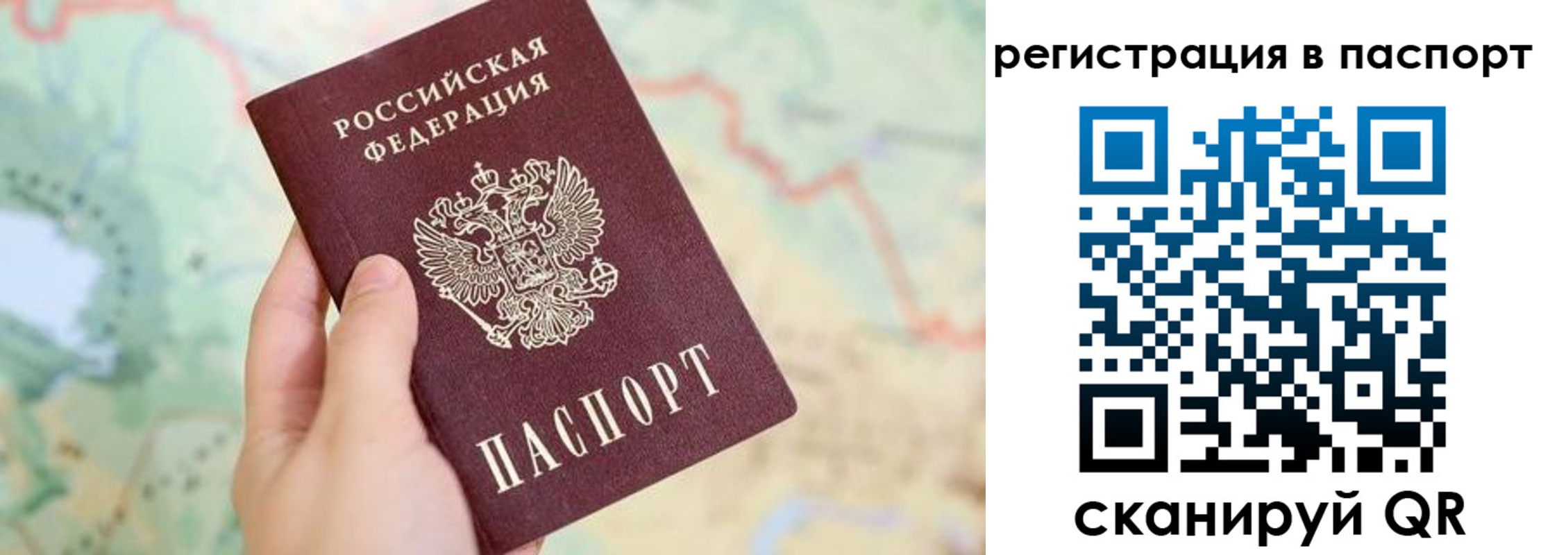 регистрация в Козловке